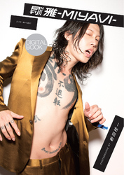 月刊MEN雅-MIYAVI-DIGITALBOOK後編