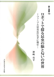 {bgŒT鍩̔]Ɠ̐E : t@[uL̂Ȃɒ-ydqЁz