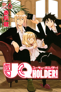 UQHOLDER!6巻