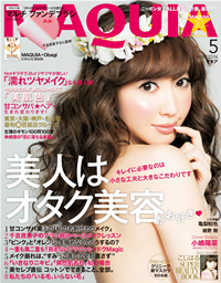 【画像】AKB48小嶋陽菜が表紙『MAQUIA 05月号』画像まとめ