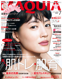 MAQUIA 2014ǯ7̵ɤǡ