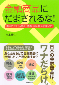 Ziɂ܂ȁI{ɐaAAlN̎gydqЁz[ g{ ]