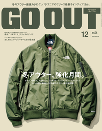 GOOUT2015年12月号Vol.74