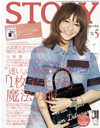 STORY2015年5月号2015年5月号
