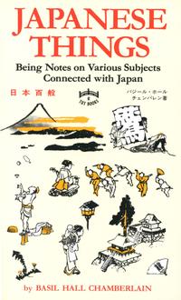 JapaneseThingsBeingNotesonVariousSubjectsConnectedwithJapan