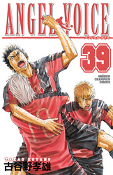 ANGELVOICE39