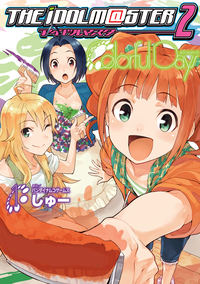 アイドルマスター2ColorfulDays1