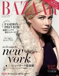【キャンペーン特別価格】Harper'sBAZAAR2014年9月号