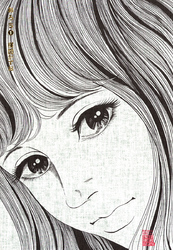 おろち(1)