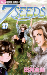 7SEEDS(27)