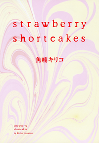 strawberryshortcakes