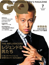 GQJAPAN2014年7月号No.1342014年7月号No.134
