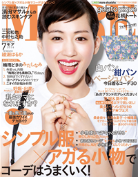 MORE2014年7月号
