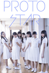 PROTOSTARアイドルネッサンスvol.1