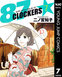 87CLOCKERS7
