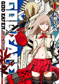 GODEATER-the2ndbreak-1