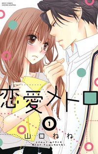 大正ロマンチカ6