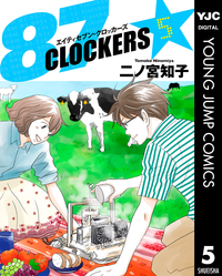 87CLOCKERS5