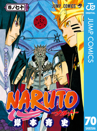 NARUTOーナルトーモノクロ版70