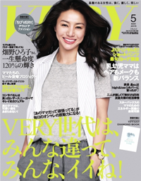 VERY2015年5月号2015年5月号