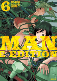 EAT-MANCOMPLETEEDITION6巻