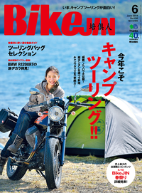 BikeJIN/培倶人2014年6月号Vol.136