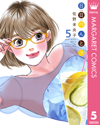 日日(にちにち)べんとう5