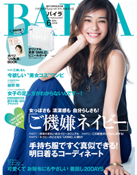 BAILA2014年6月号