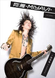月刊MEN雅-MIYAVI-