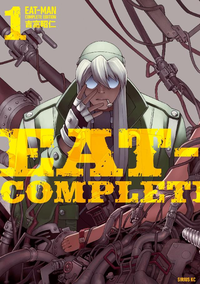 EAT-MANCOMPLETEEDITION1巻
