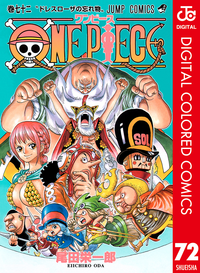 ONEPIECEカラー版72