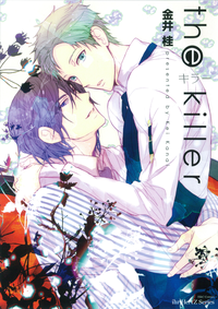 thekiller