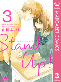 StandUp!3