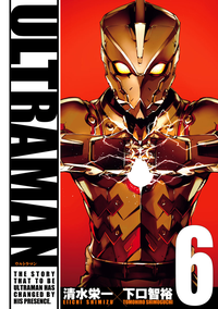 ULTRAMAN/6