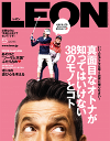 LEON2015年05月号真面目なオトナが知ってはいけない38のモノとコト-【電子書籍】