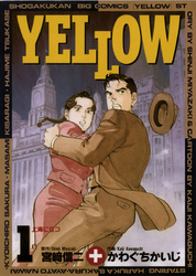 YELLOW(1)