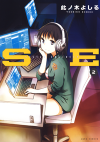 SE2