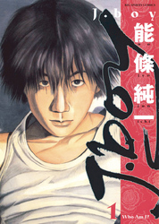 J.boy(1)
