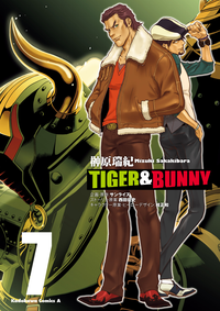 TIGER&BUNNY(7)