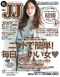 JJ2015年11月号2015年11月号