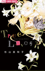 TrueLove(5)