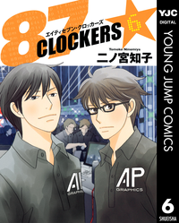 87CLOCKERS6