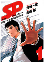 SP(1)