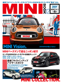 LEVOLANT車種別徹底ガイドMINIの本2