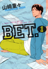 BET.(1)