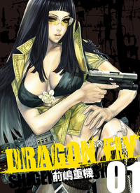 DRAGONFLYVol.01