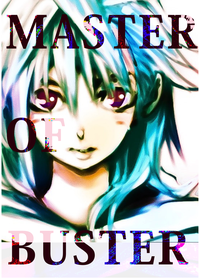 MASTEROFBUSTER~龍を従えし者~