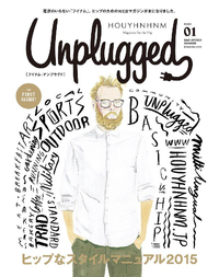 HOUYHNHNMUnpluggedISSUE012015SPRINGSUMMER