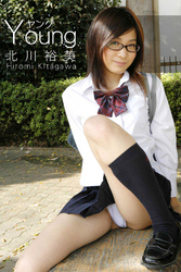 限界☆グラビアガールズ北川裕美-Young-