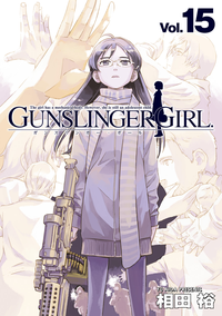 GUNSLINGERGIRL(15)